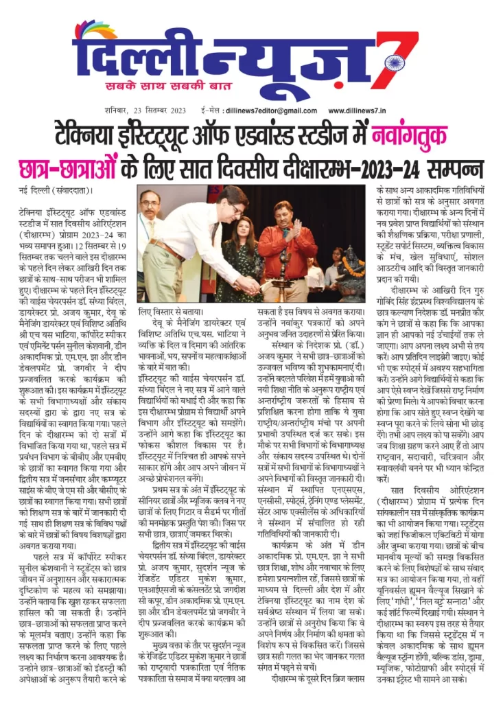 press release