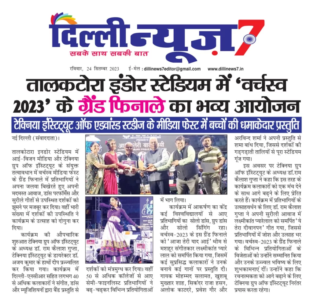 press release