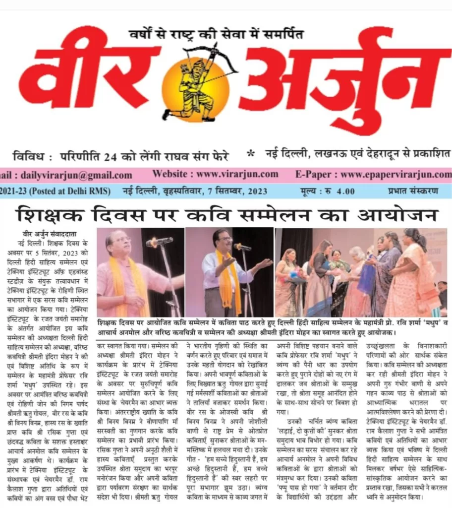 press release