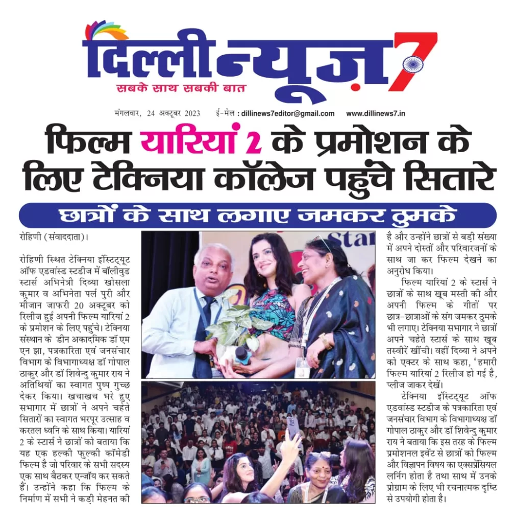 press release