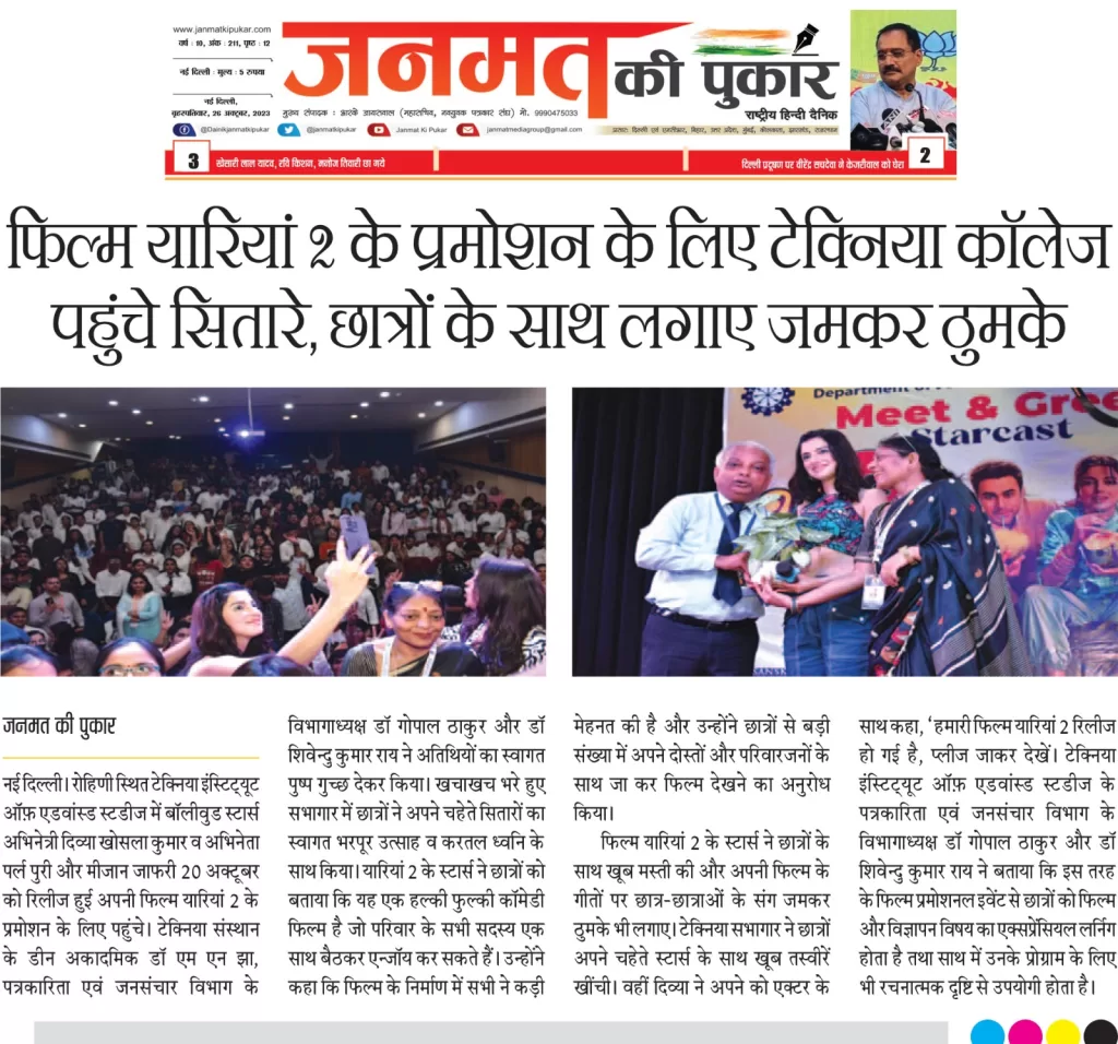 press release