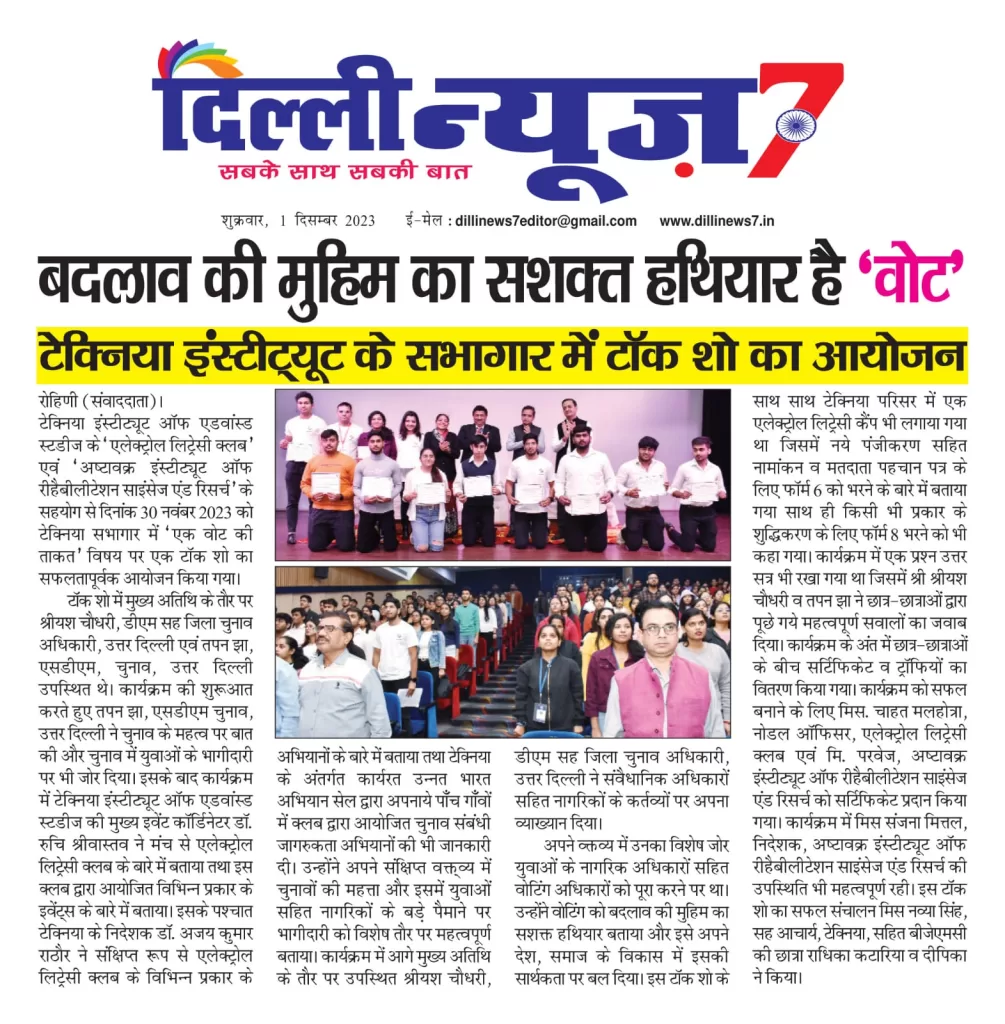 press release