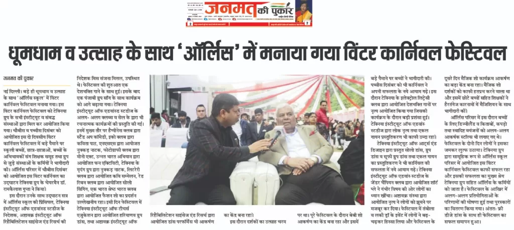 press release