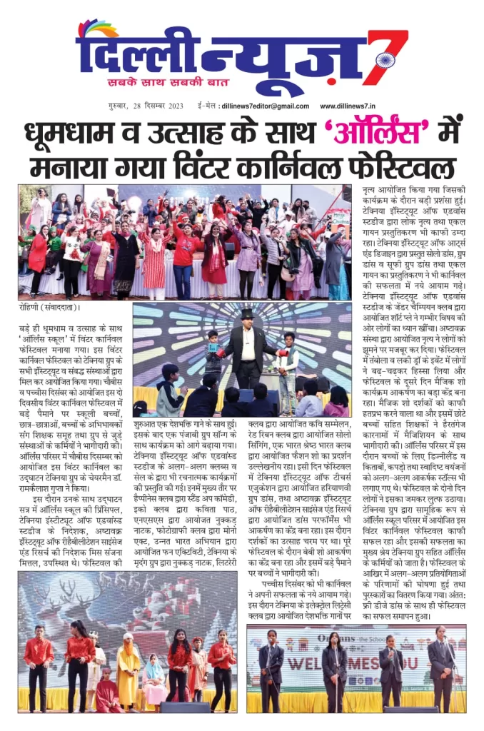 press release