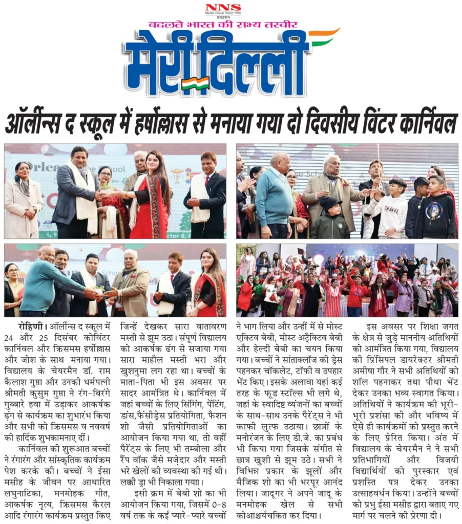 press release
