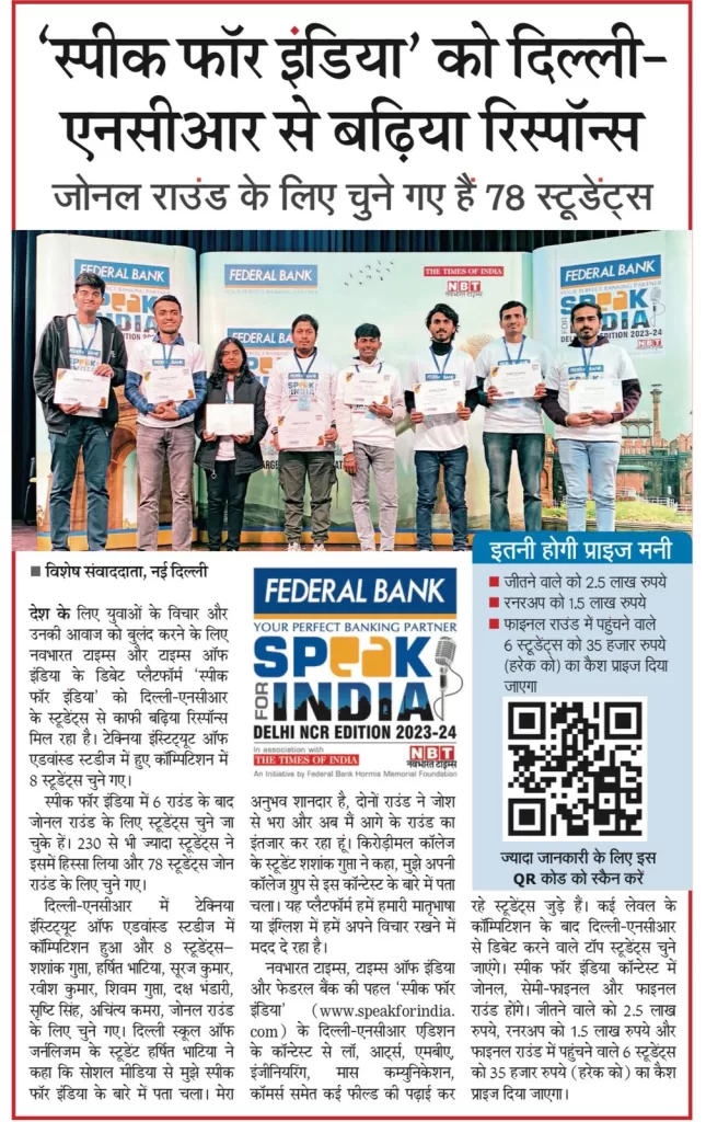 press release