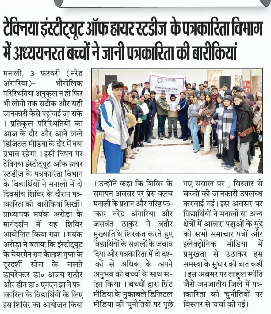 press release