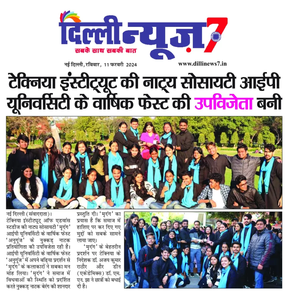 press release