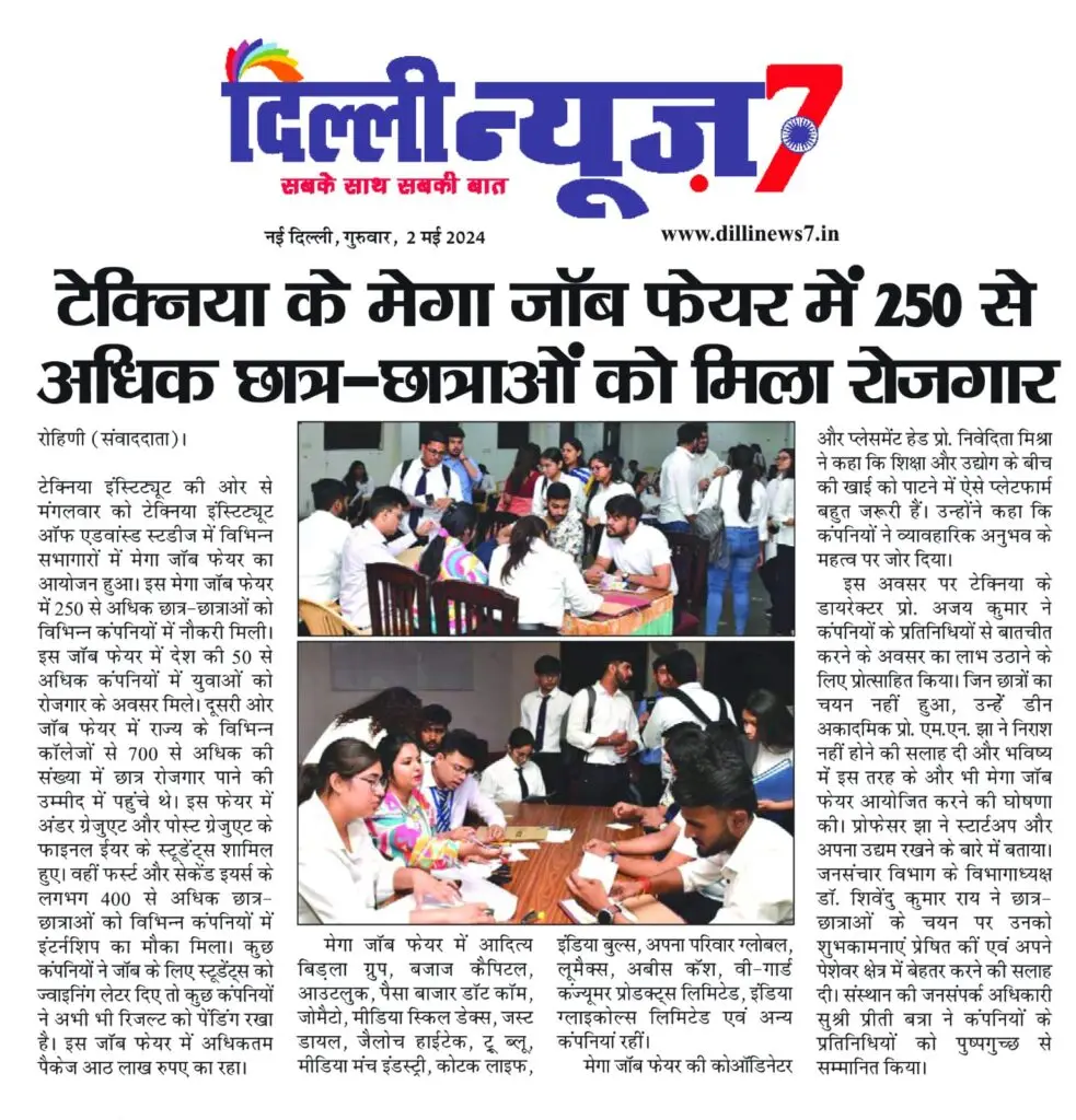 press release